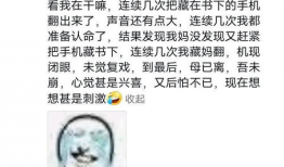 网恋吃瓜爆料是真的吗,真相揭秘，是真是假？