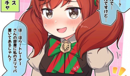 母娘乱馆 动漫,一场跨越年龄的禁忌爱恋