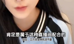 各种吃瓜爆料主播,吃瓜爆料主播的幕后故事